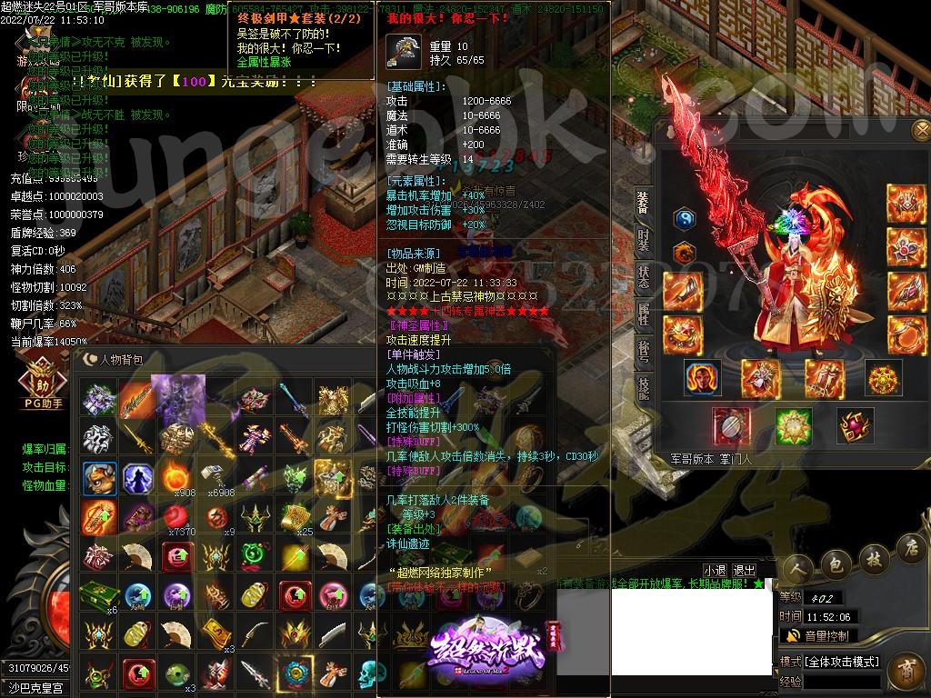 1658477306844458.jpg