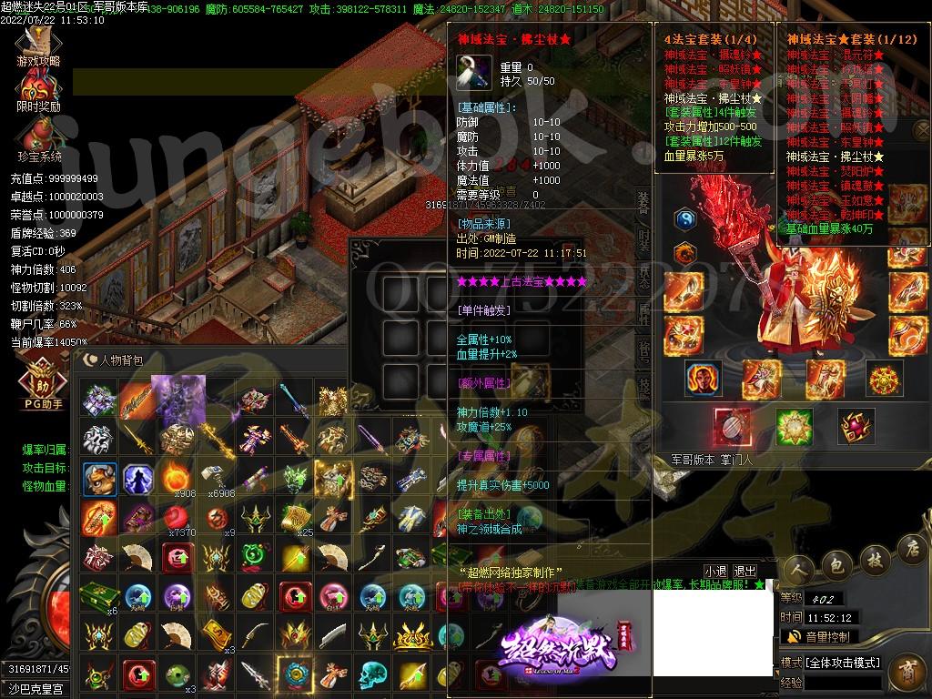 1658477308944829.jpg