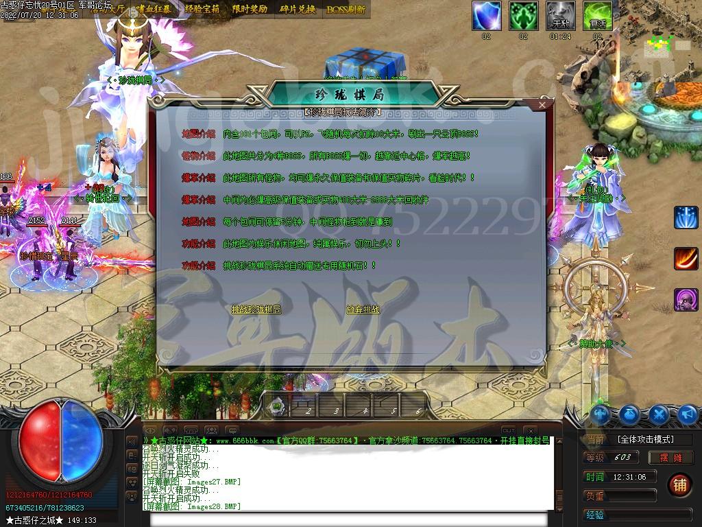 1658297108808734.jpg