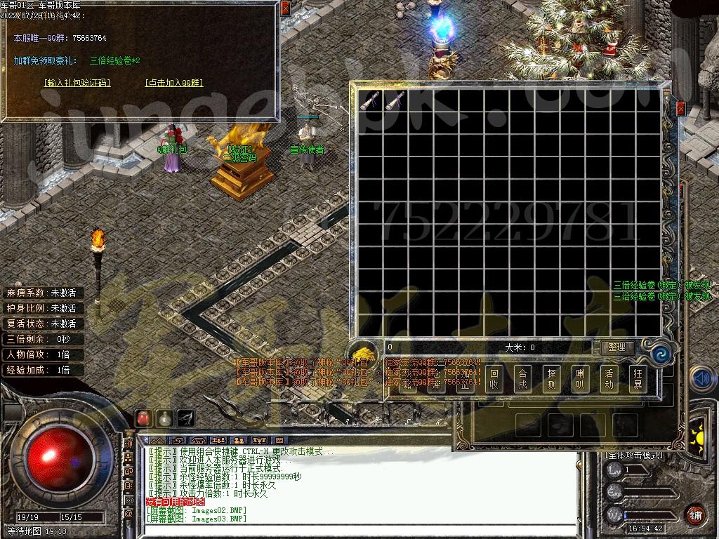 1659088755400512.jpg