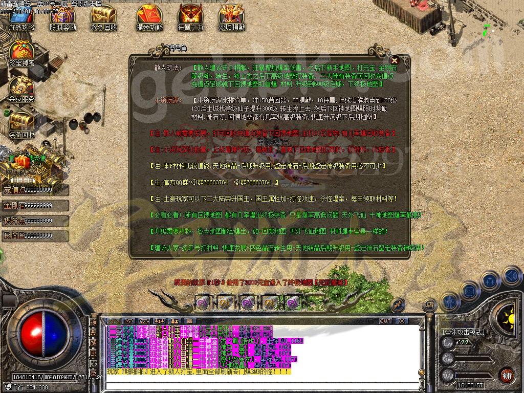 1659352874198085.jpg