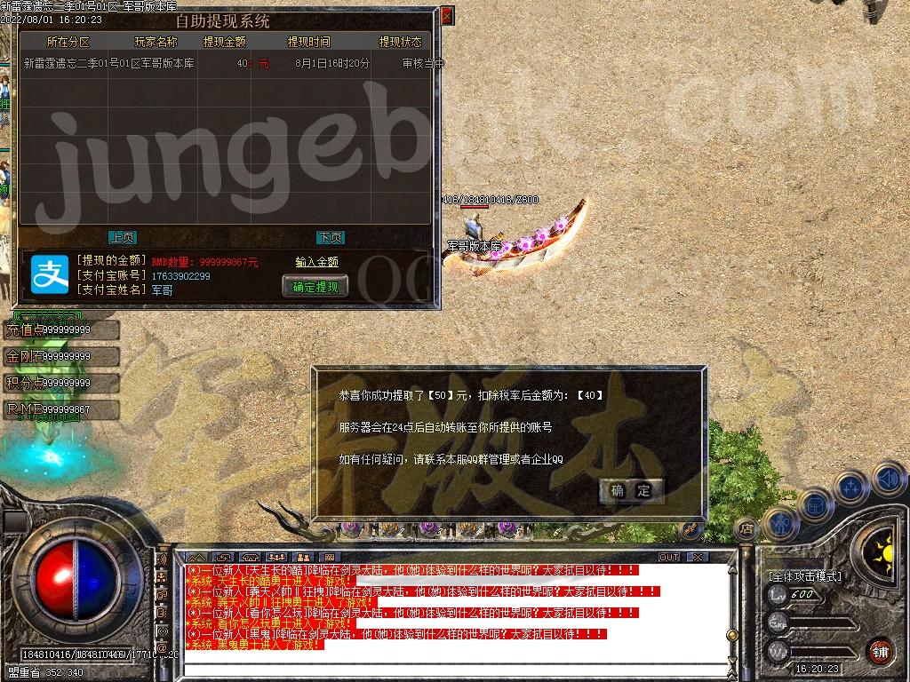 1659352875595114.jpg