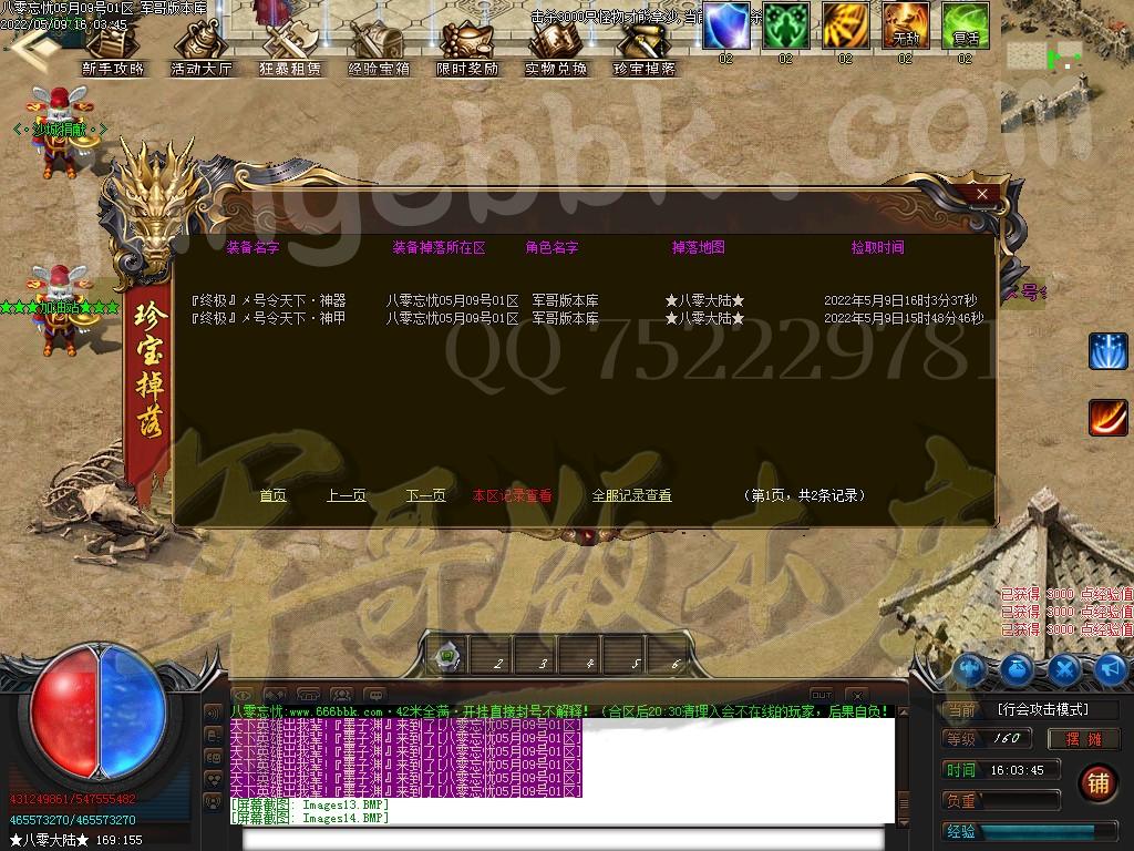 1652096167134683.jpg