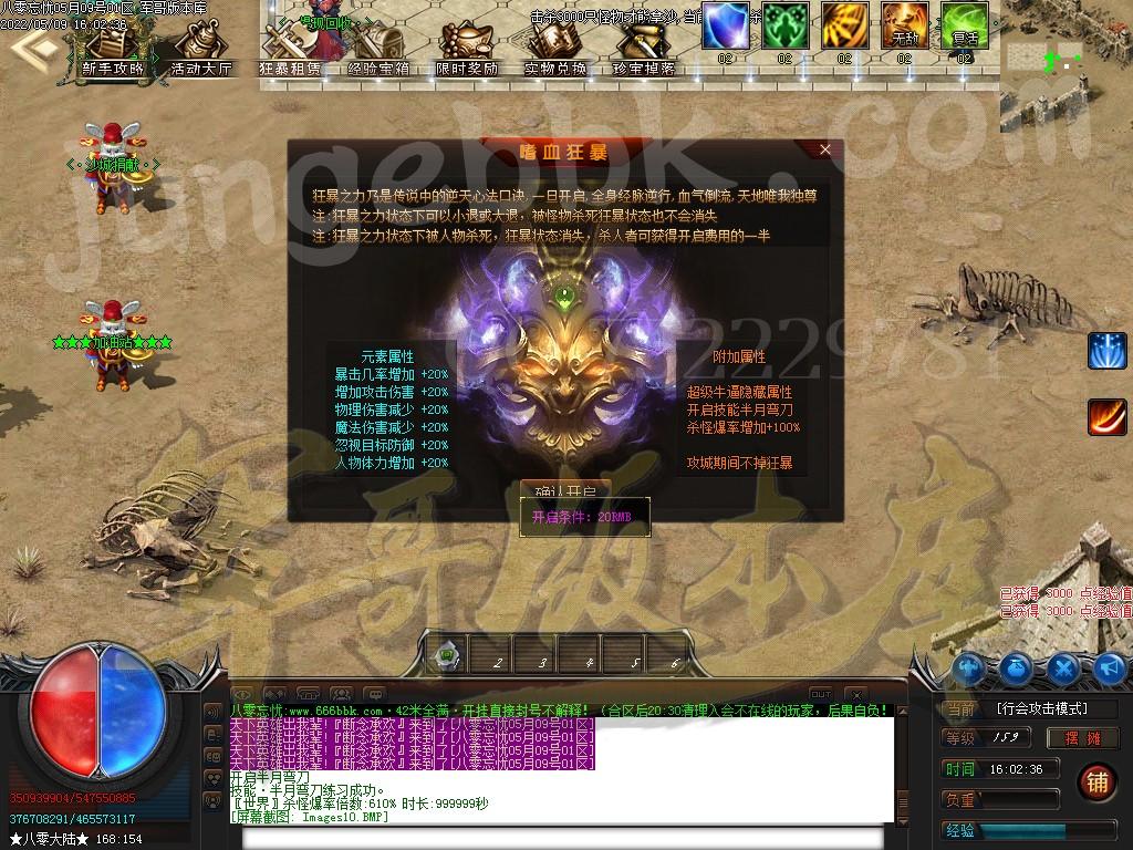 1652096167151155.jpg