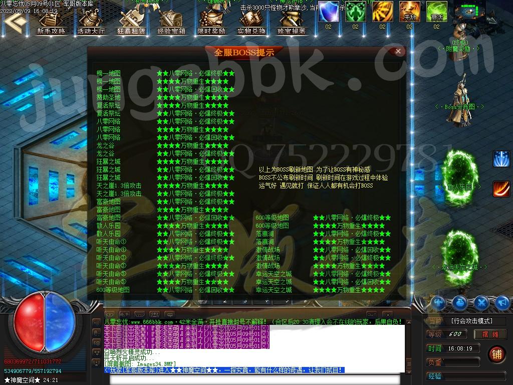 1652096168639763.jpg
