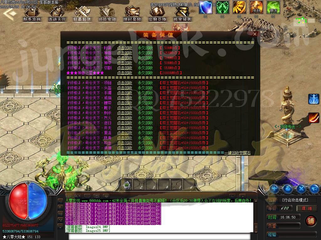 1652096168918430.jpg