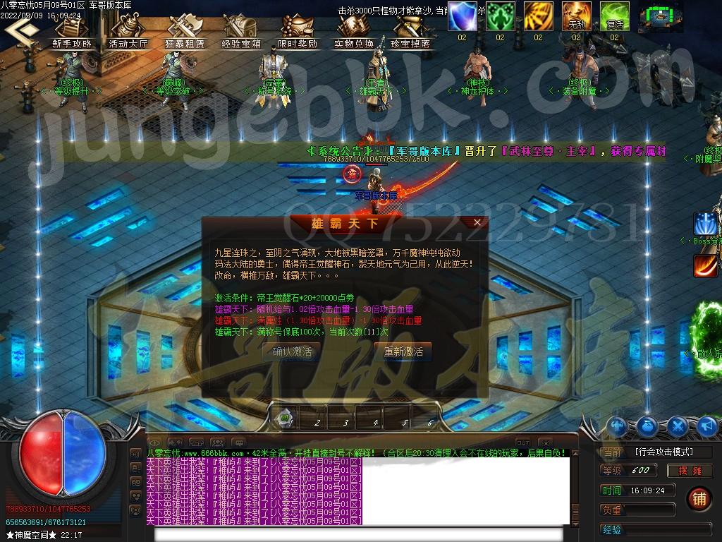 1652096169124938.jpg