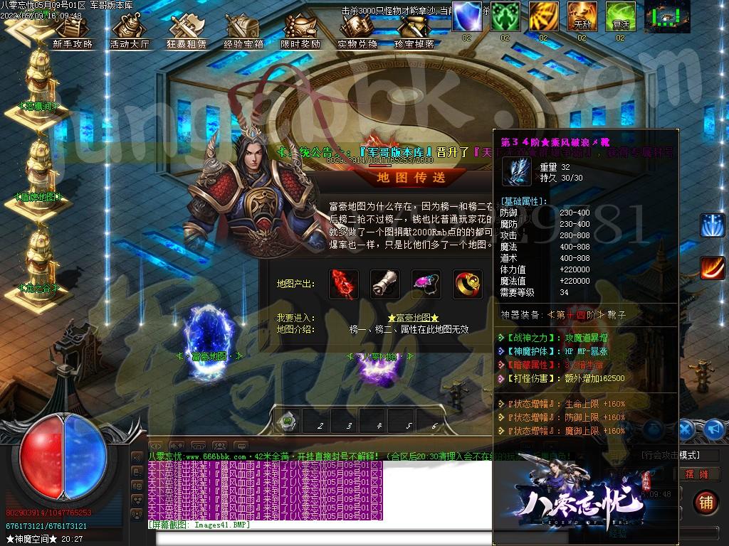 1652096169384378.jpg