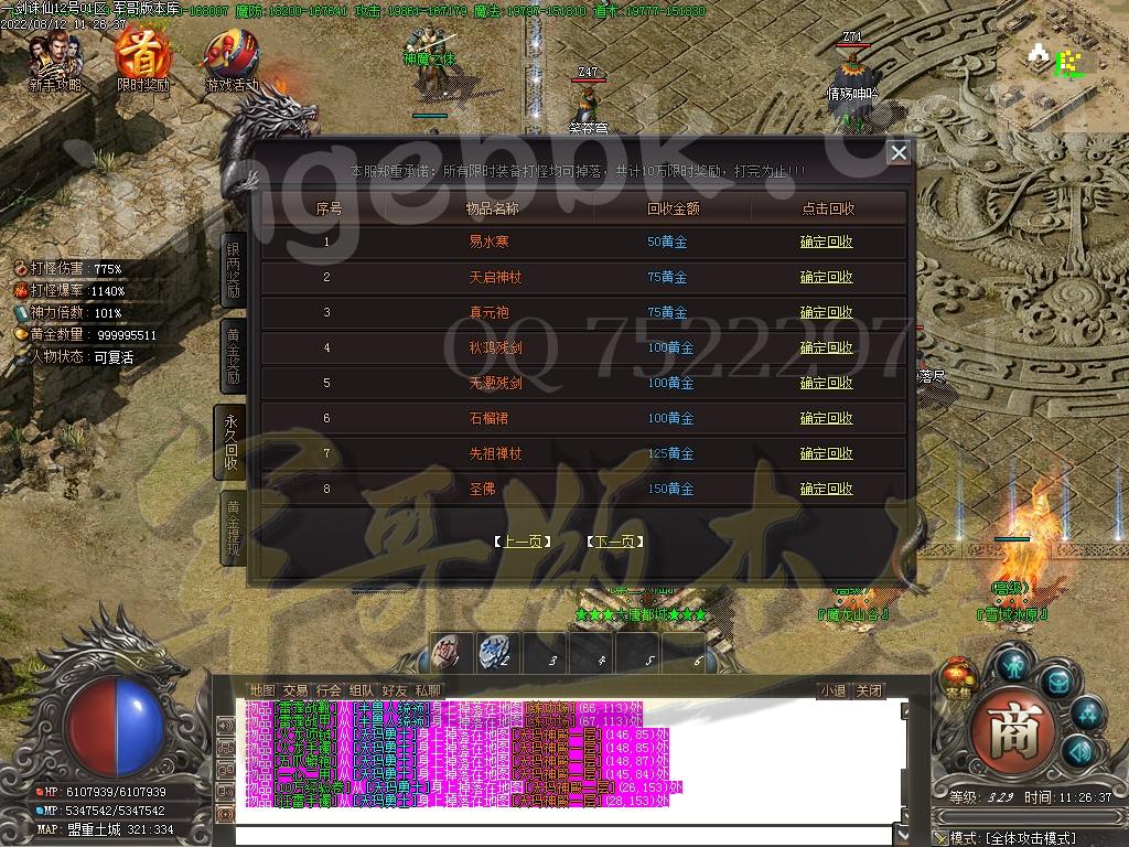 1660295874121557.jpg