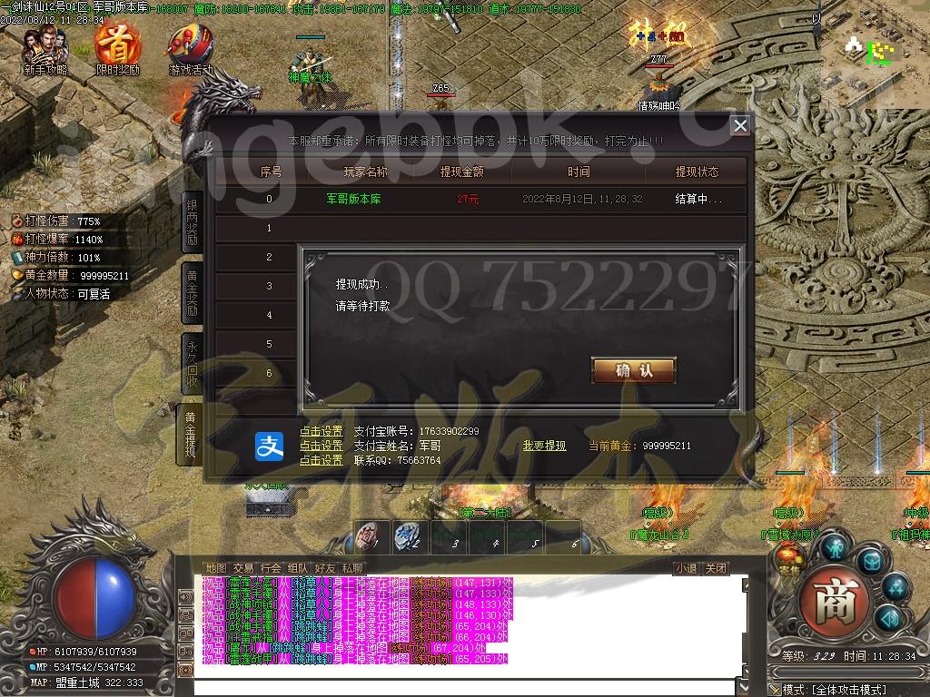 1660295874456777.jpg