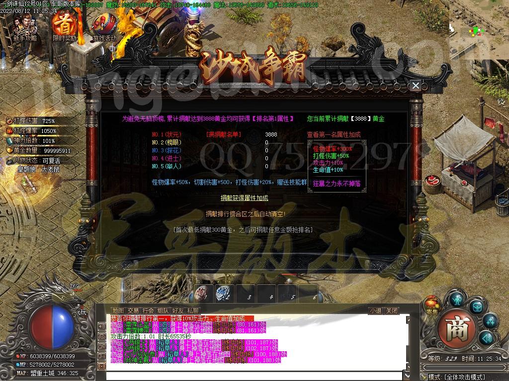 1660295874851079.jpg
