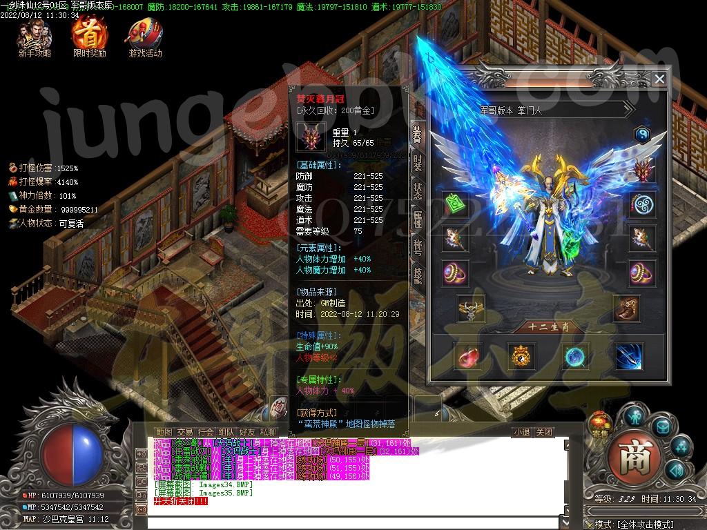 1660295875716288.jpg