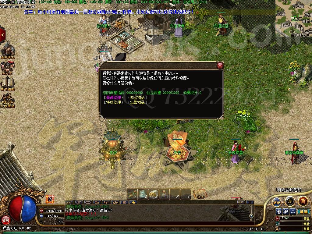 1661782284828232.jpg