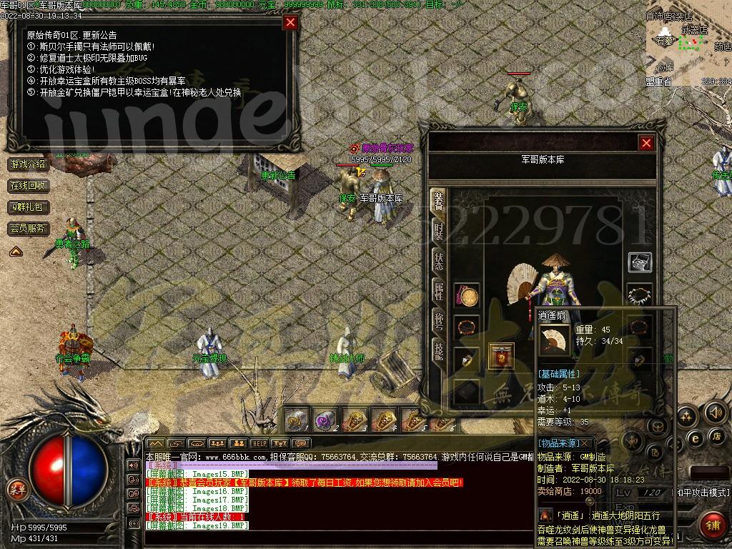 1661870598595142.jpg