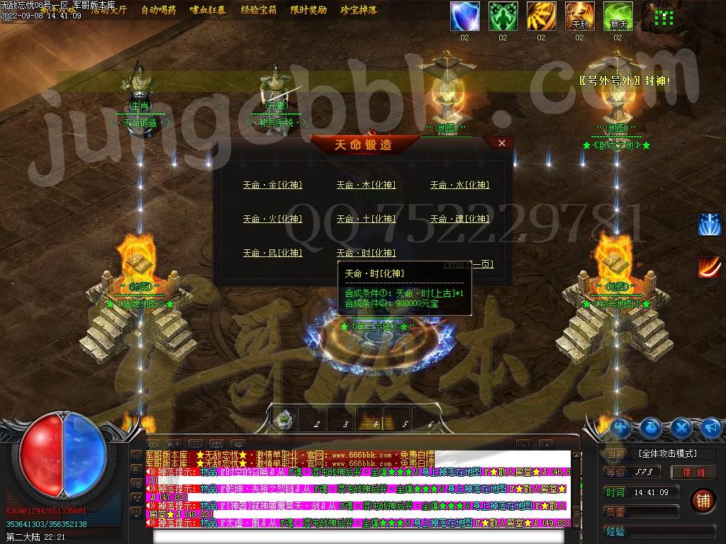 1662621388140255.jpg