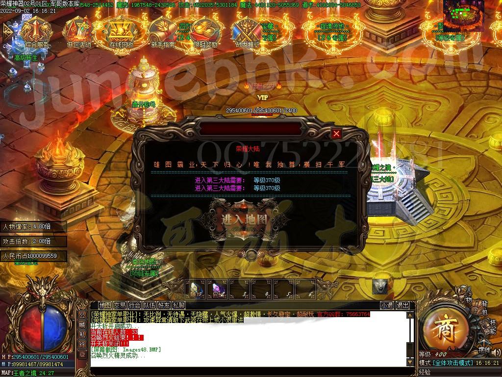 1662110322310087.jpg
