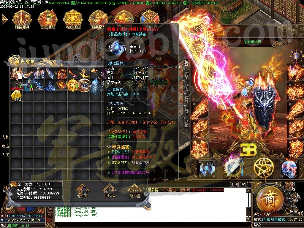 1662110323754275.jpg