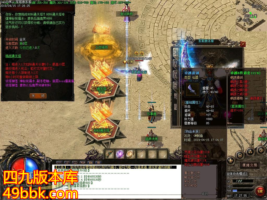 1555375809571246.jpg