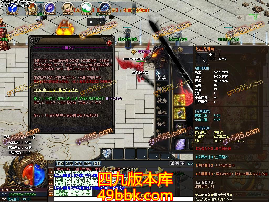 1562767044475845.jpg