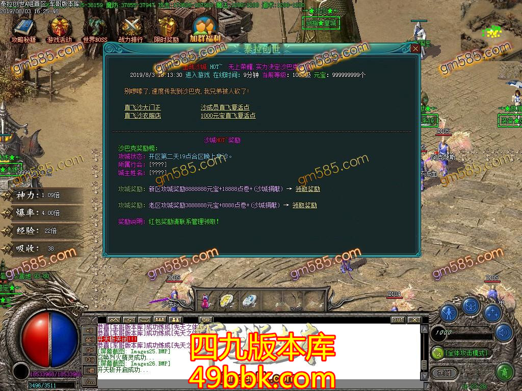 1564922643283880.jpg