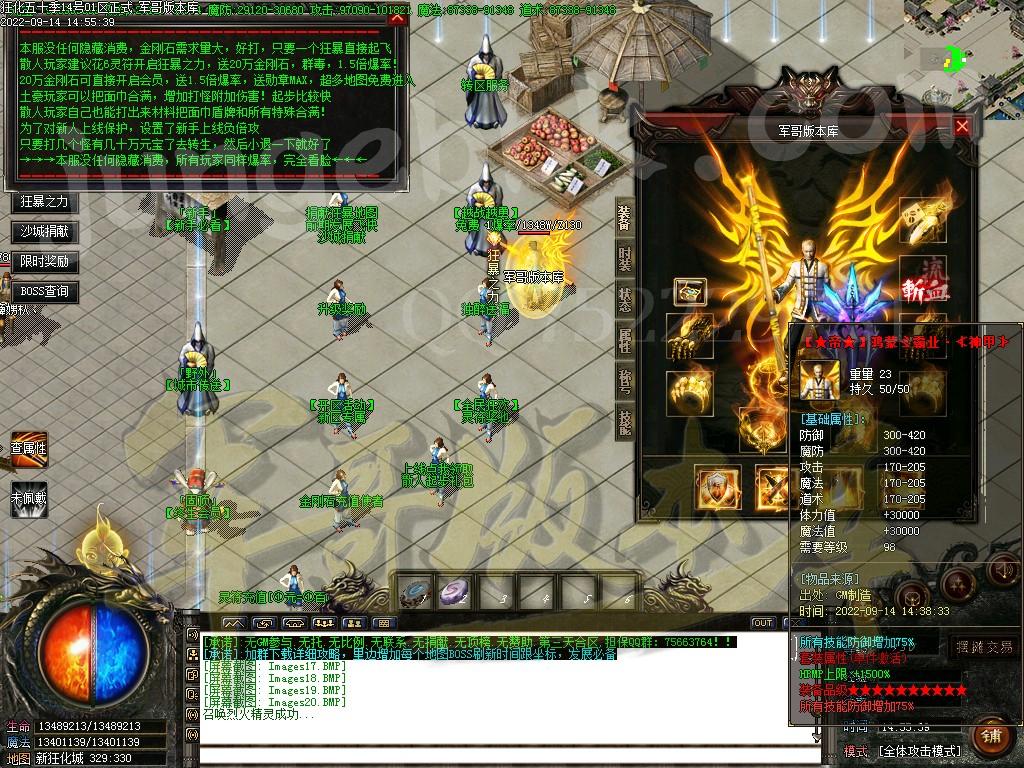 1663152480377422.jpg