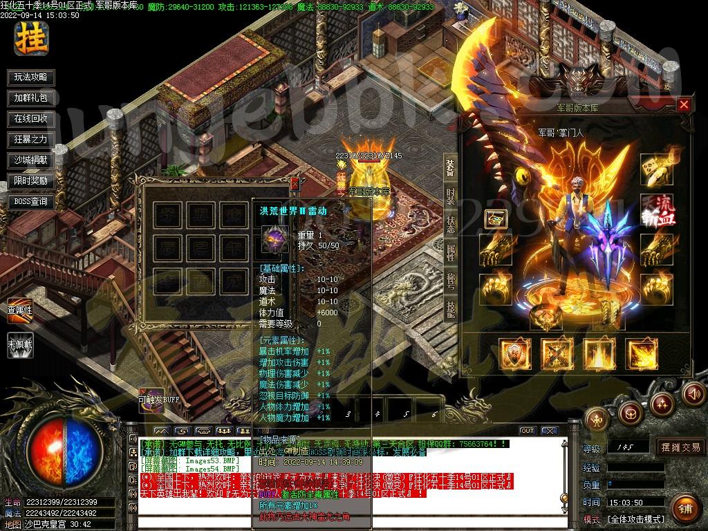 1663152482540144.jpg