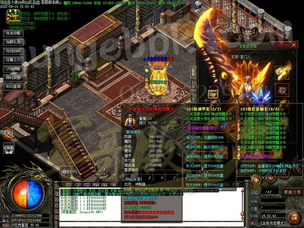 1663152482549495.jpg
