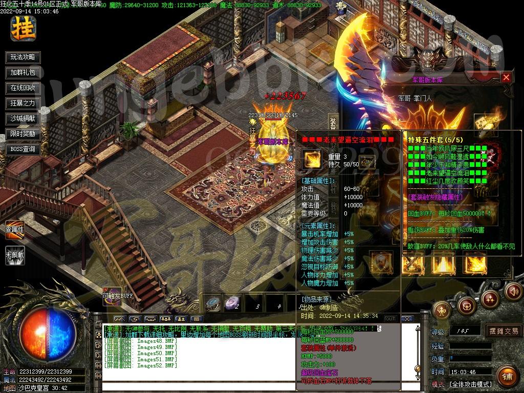 1663152482556876.jpg