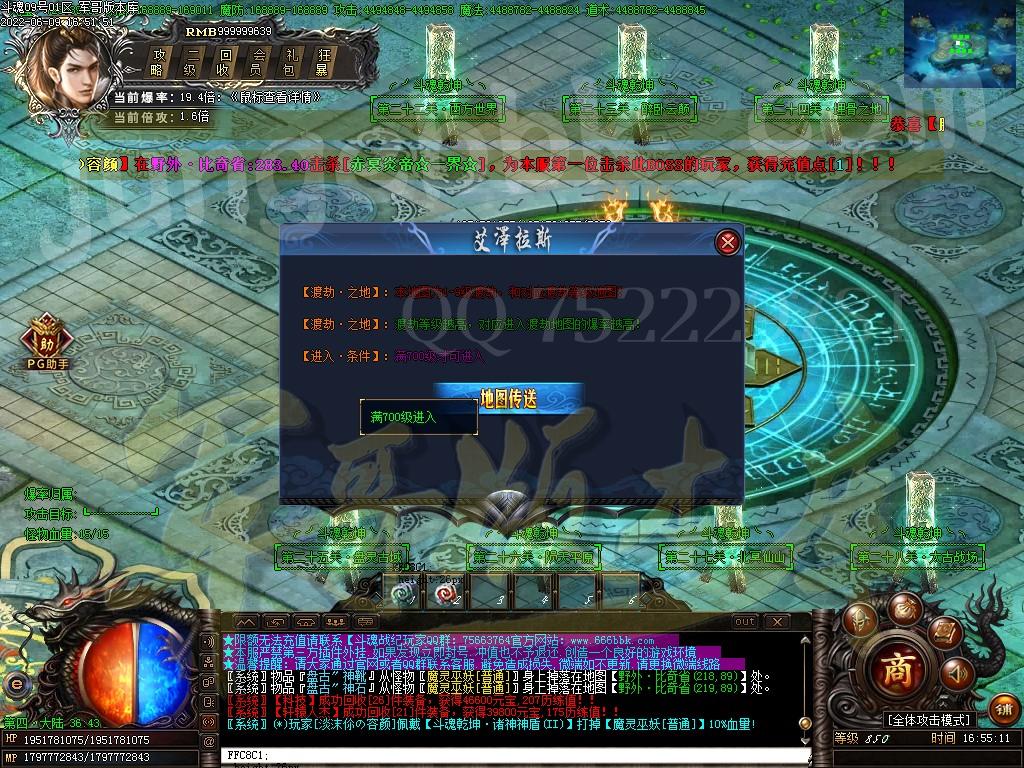 1654769037453736.jpg