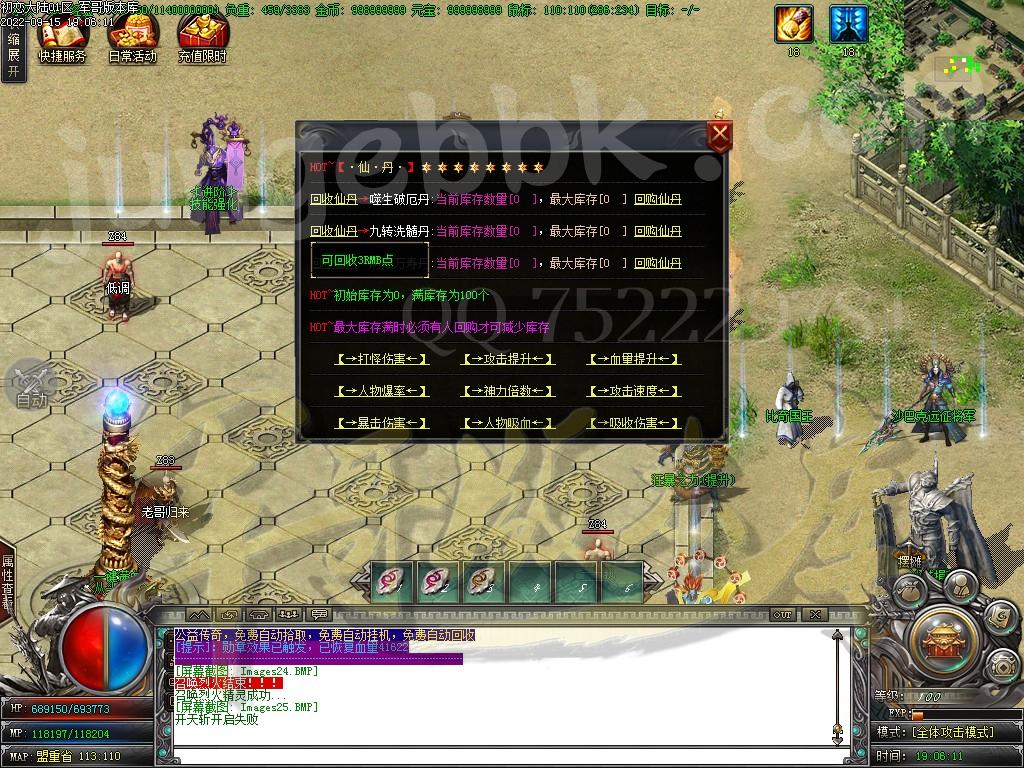 1663242186303554.jpg