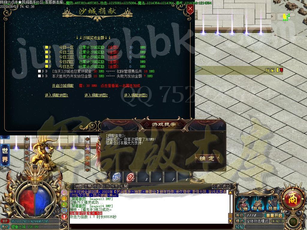 1661075737120540.jpg