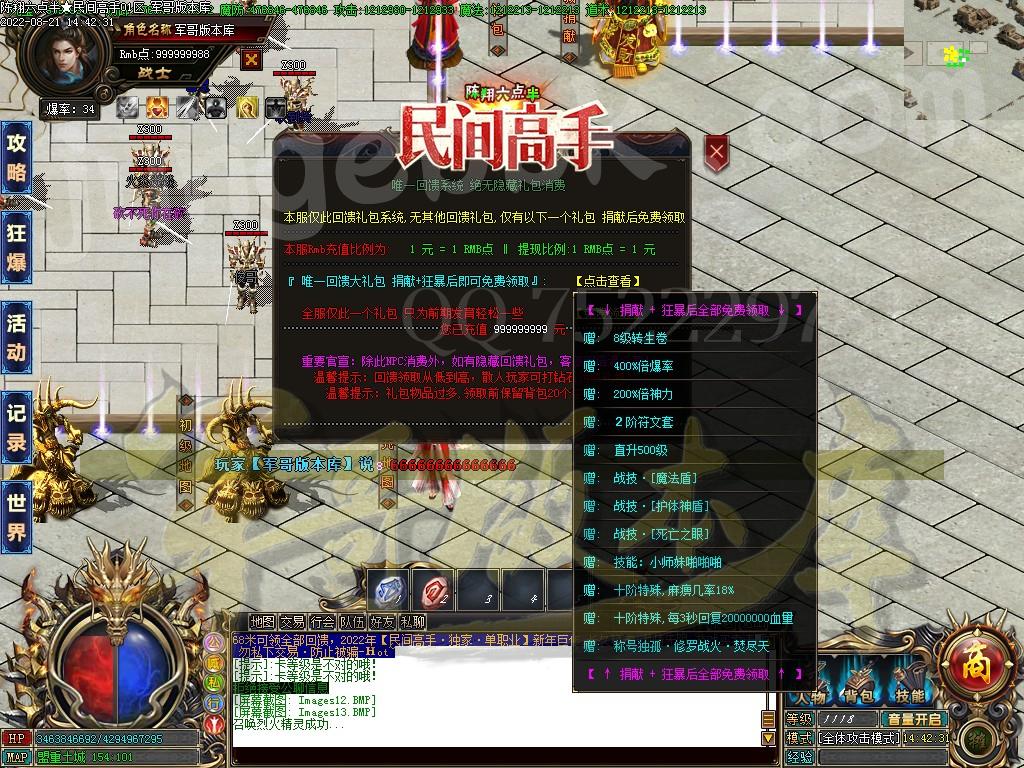 1661075737333549.jpg