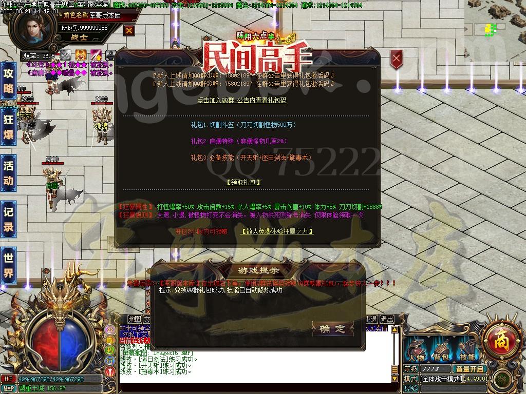 1661075738771480.jpg