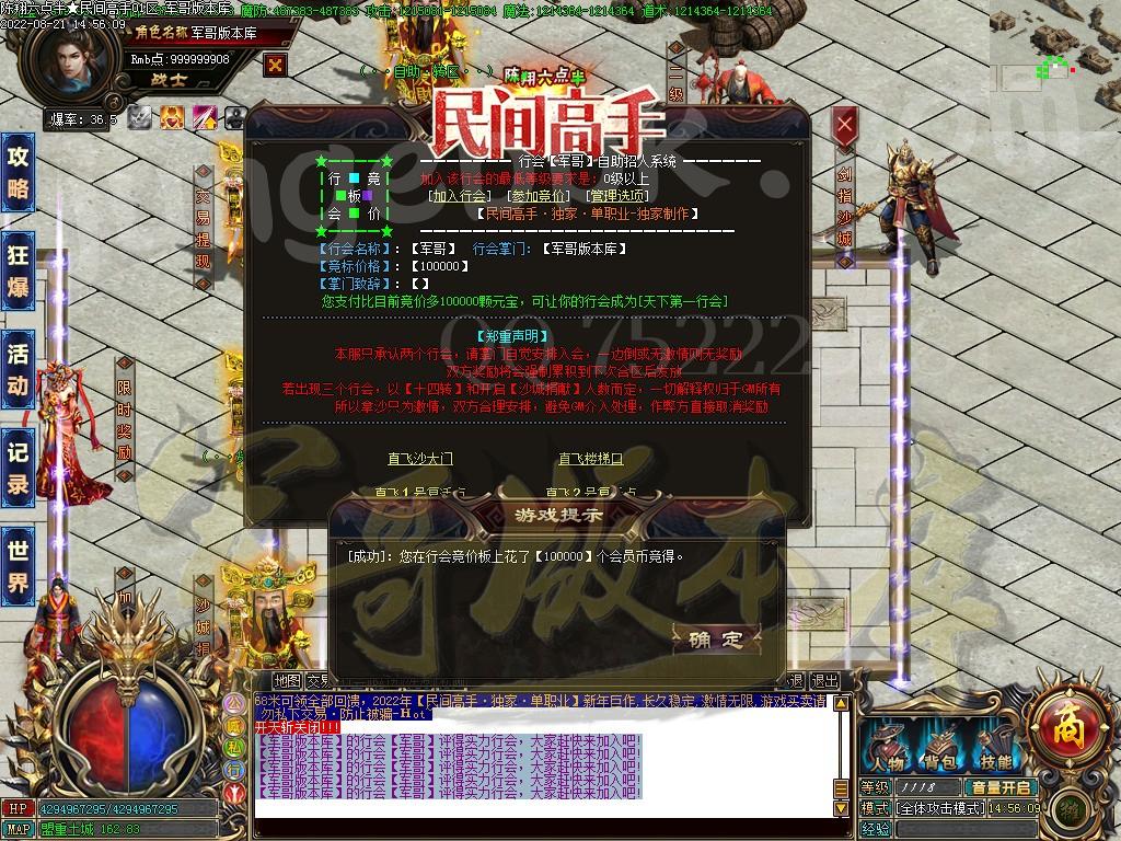 1661075738895226.jpg