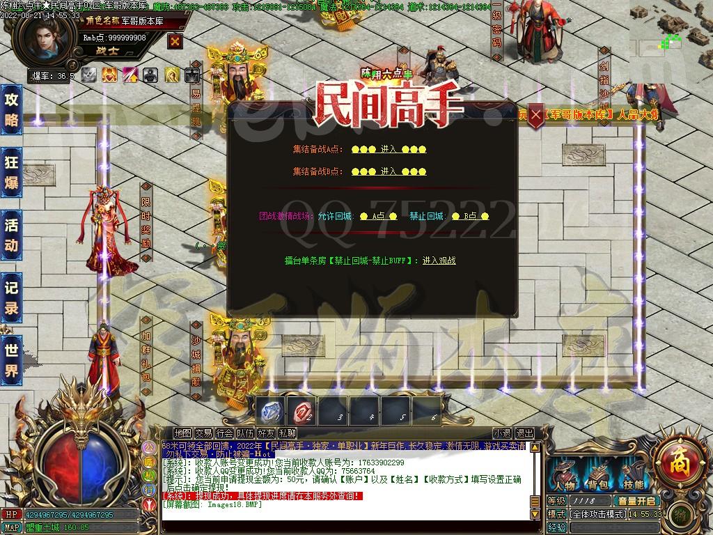 1661075738962164.jpg