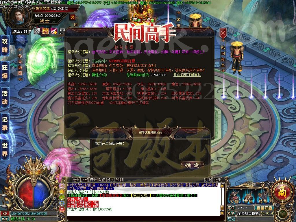 1661075739414843.jpg