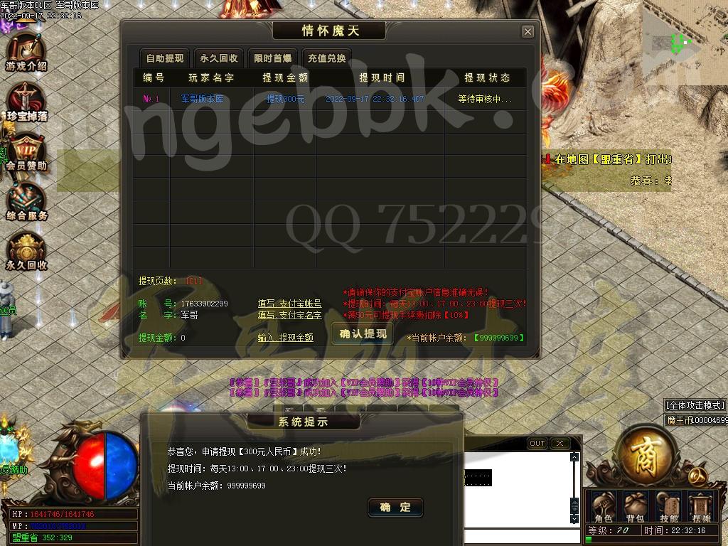 1663490569276873.jpg