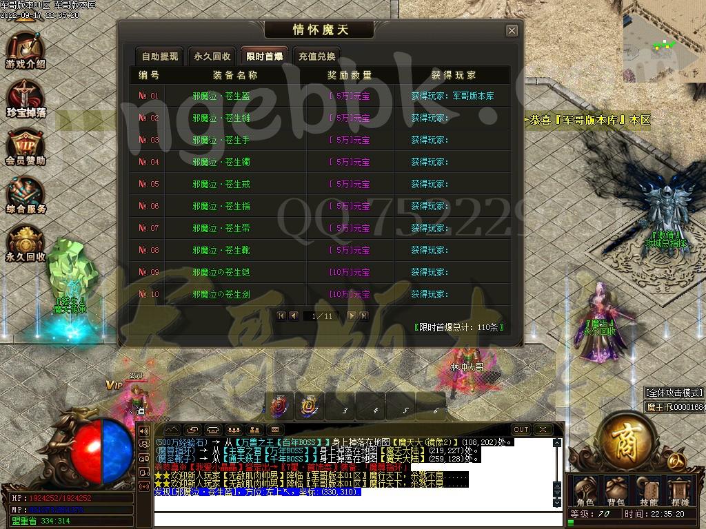 1663490570910294.jpg