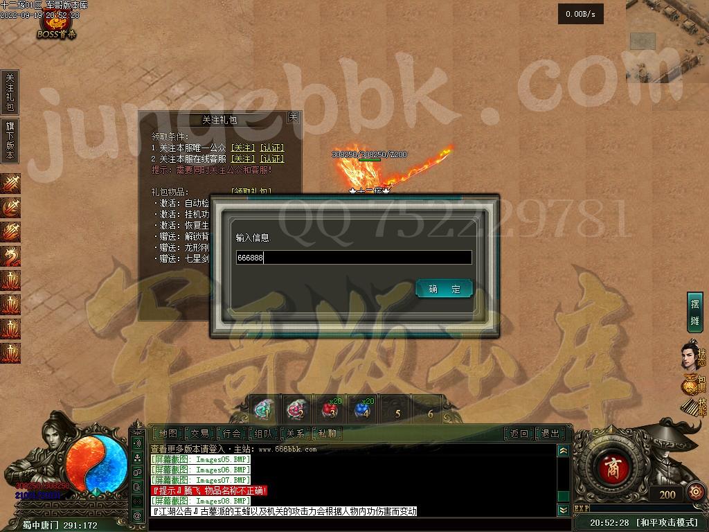 1663670842271893.jpg