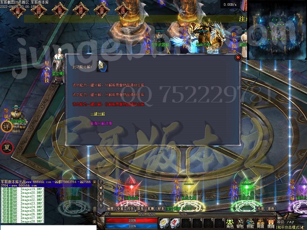 1664370599420856.jpg