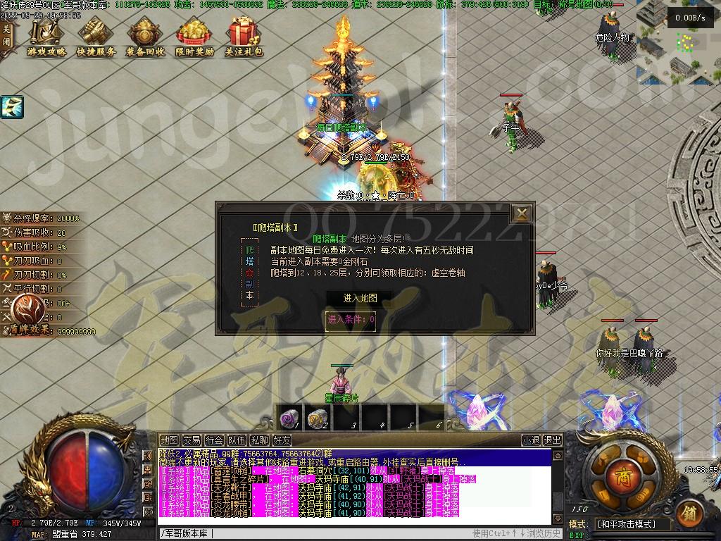 1664459288958188.jpg