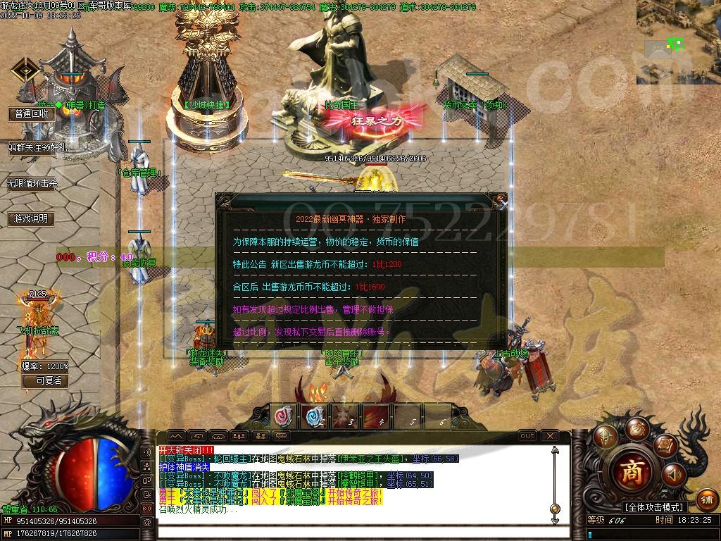 1665314924108101.jpg