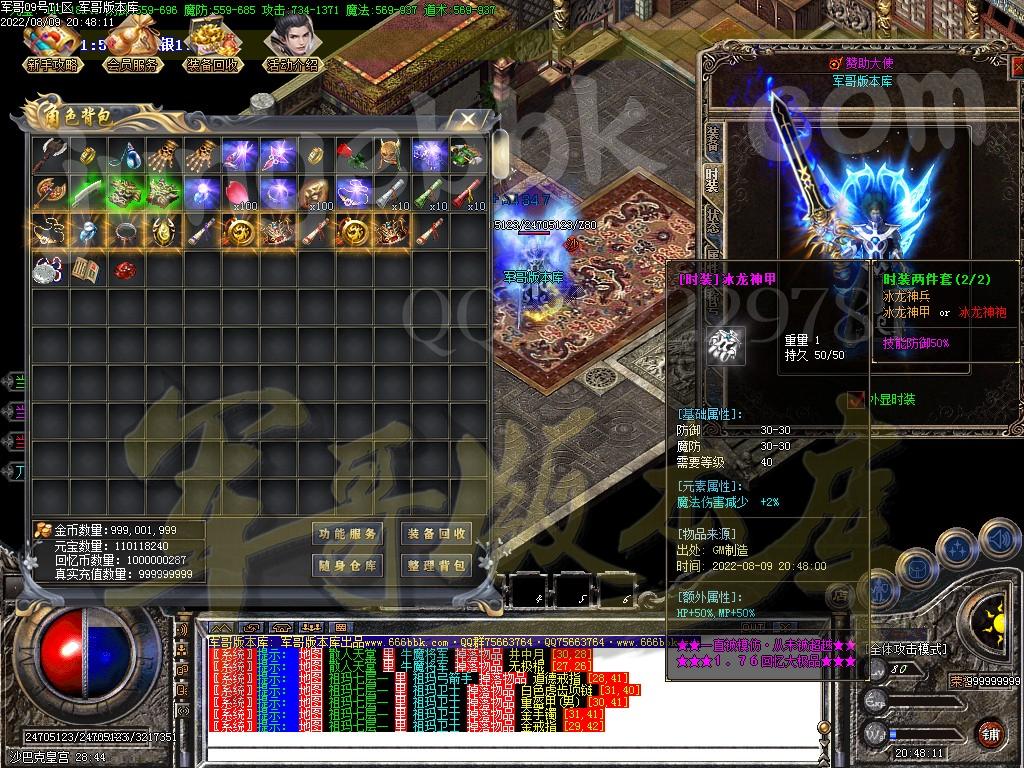 1660123148754278.jpg