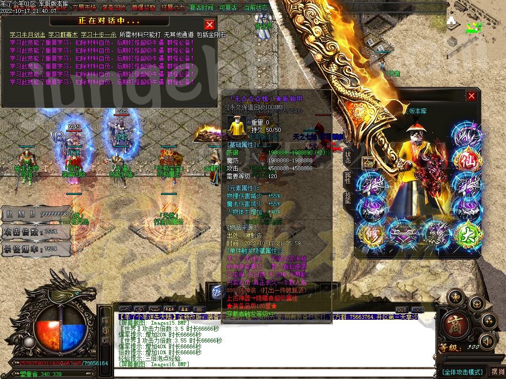 1666061111428922.jpg