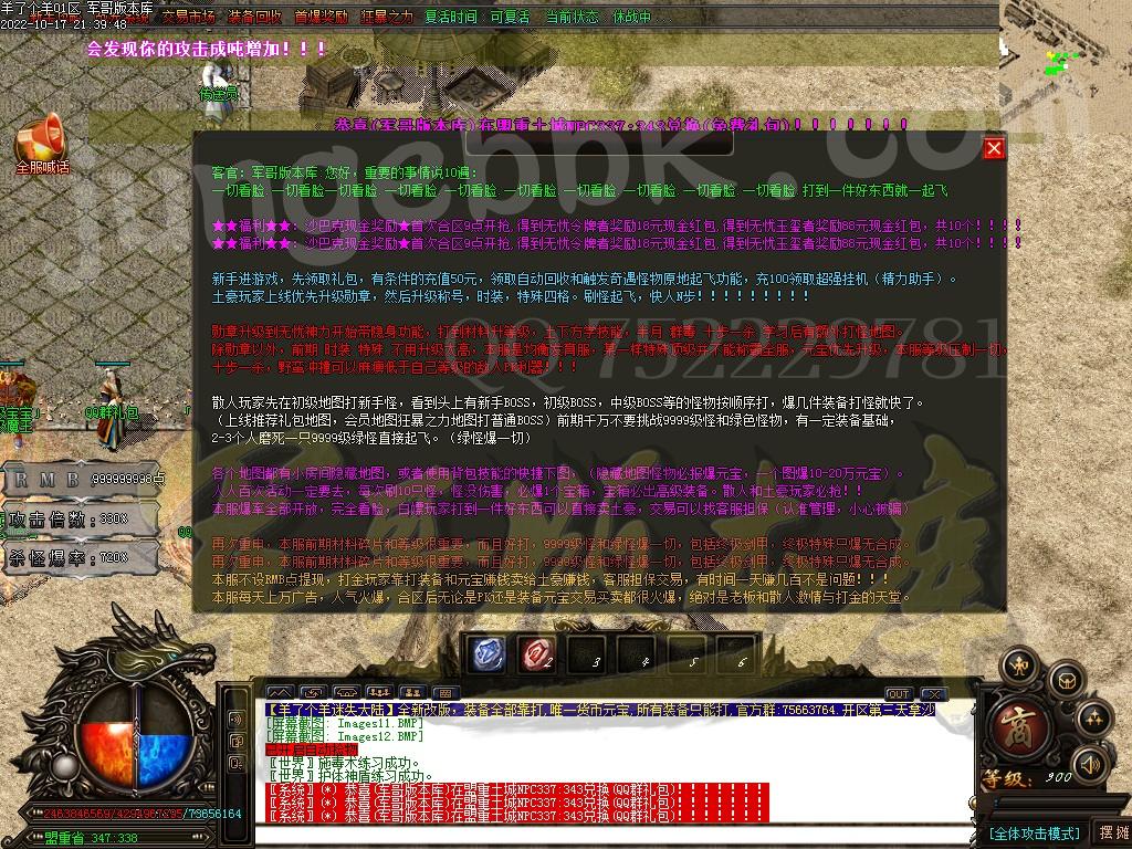 1666061111461445.jpg