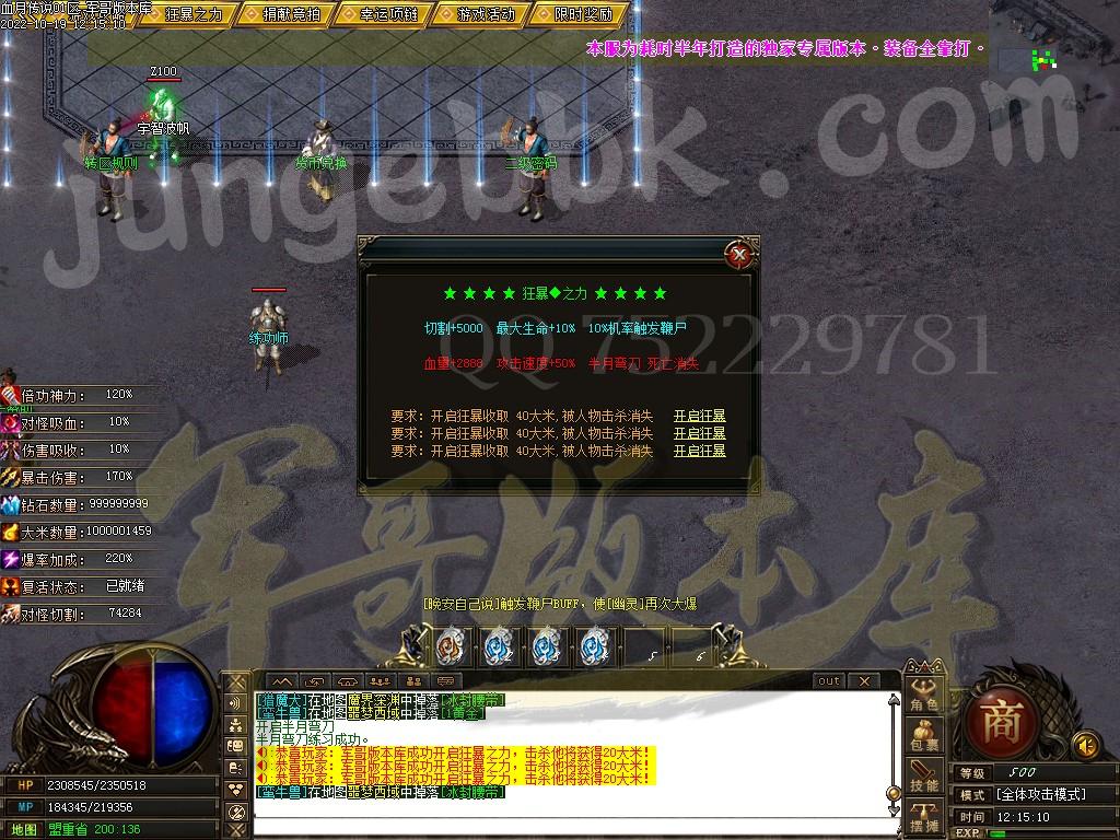 1666155271997099.jpg