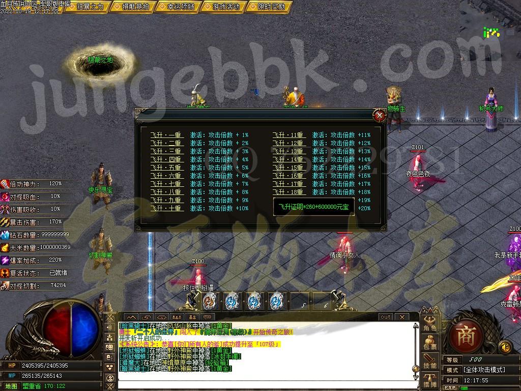 1666155273284809.jpg