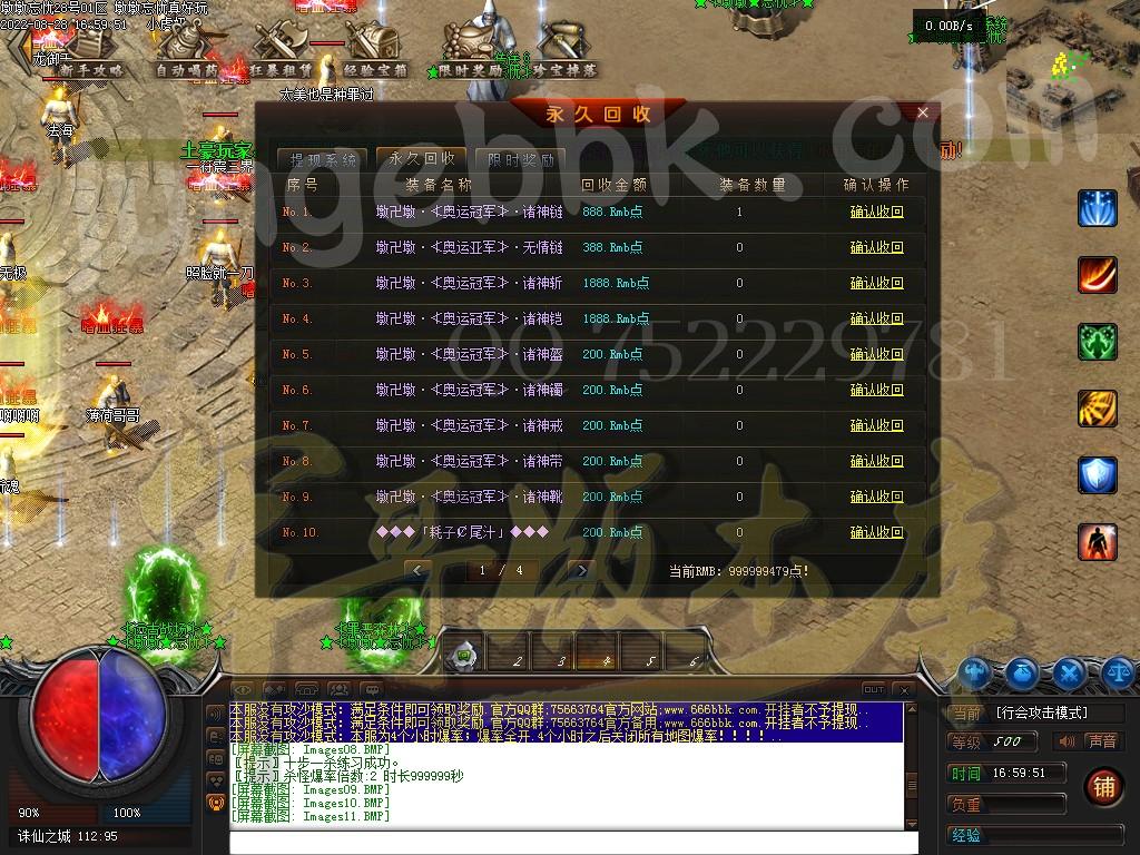 1661680174942662.jpg
