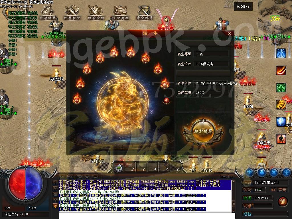 1661680175352782.jpg