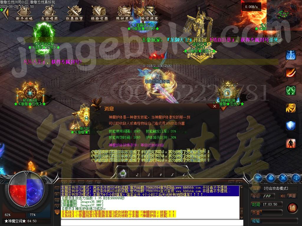 1661680176537233.jpg